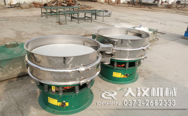 花椒旋振篩 花椒旋振篩