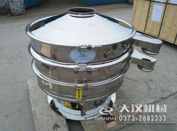 花椒旋振篩 花椒旋振篩