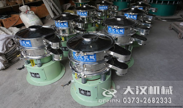 花椒旋振篩 花椒旋振篩